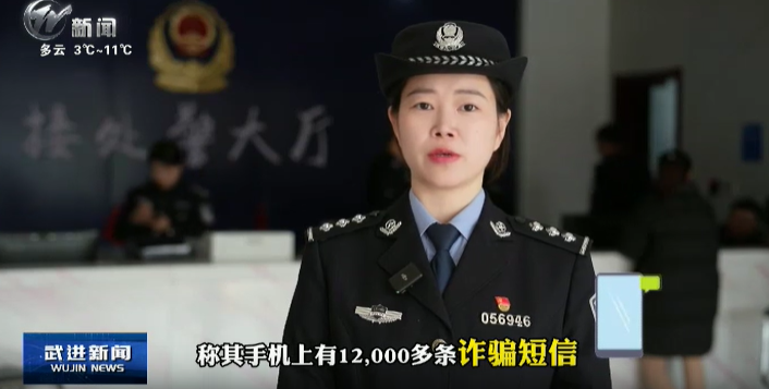 反詐365 網信辦+警察+檢察官？警惕冒充“公職人員”詐騙！