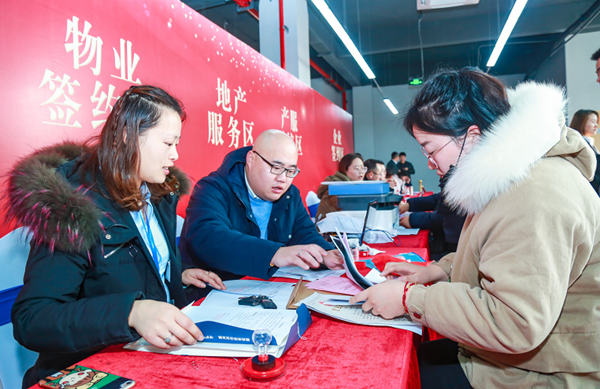 中南高科創(chuàng)智云谷項目一期交付 